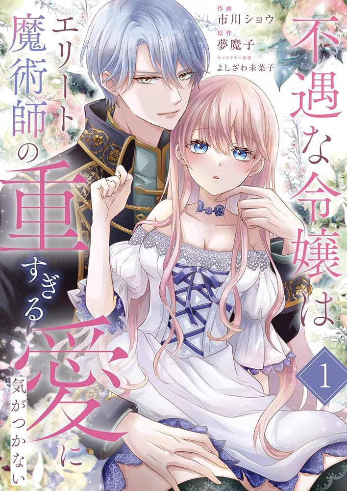 ヒ*ロ様 ♦◆♦「成り上がり」関連 書籍 & コミック ヨドバシ.com - 盾の勇者の成り上がり 27<27>(MFコミックス